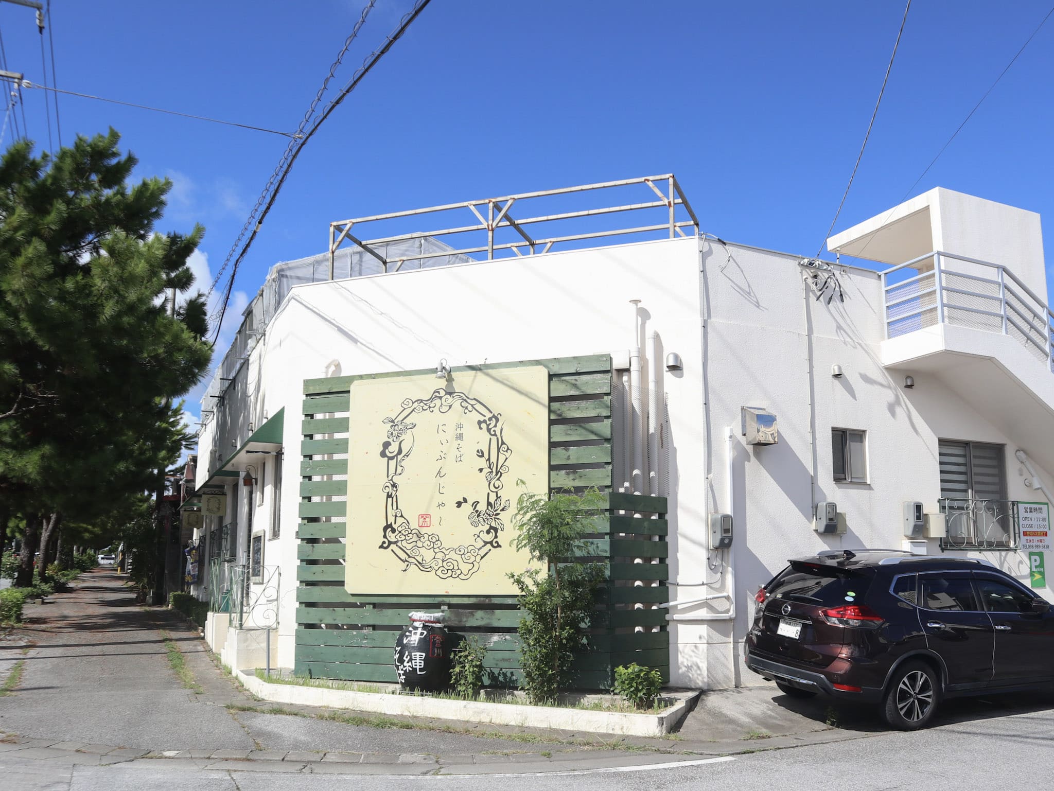 沖縄そば にぃぶんじゃ～店門口外觀